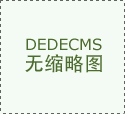 四柱液壓機使用說明書所包含內容和怎樣避免不回程
