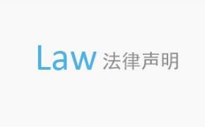 銀通機(jī)械（www.csxwps.cn）網(wǎng)站法律聲明